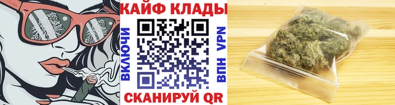 Что такое Среднеколымск МАРИХУАНА  Меф  КОКАИН  А ПВП  МДМА  ГАШИШ  АМФ 