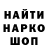 ТГК Wax Dinu Klein