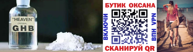 МЕГА   Среднеколымск  БУТИРАТ бутик 