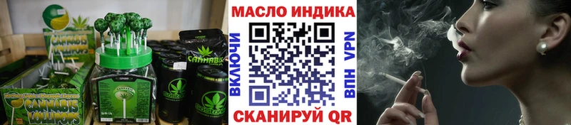 Еда ТГК марихуана  блэк спрут ссылки  Среднеколымск 