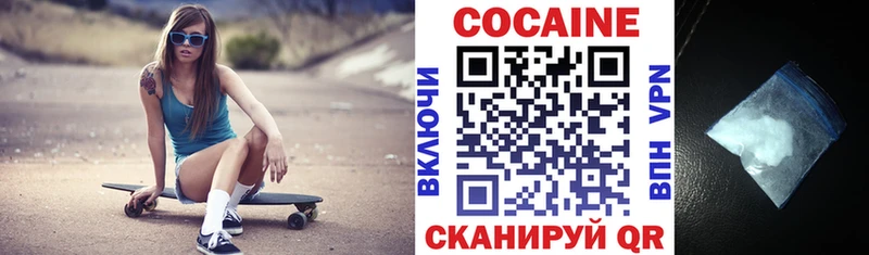 КОКАИН 98% Среднеколымск