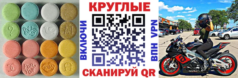 ЭКСТАЗИ louis Vuitton  это как зайти  Среднеколымск 