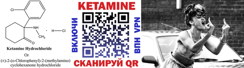 купить наркотики сайты  Среднеколымск  Кетамин VHQ 