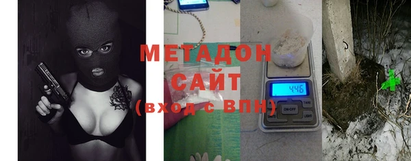 молекула духа Балахна