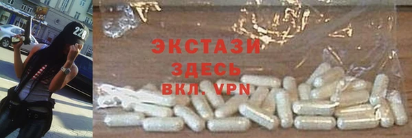 бутик Арсеньев