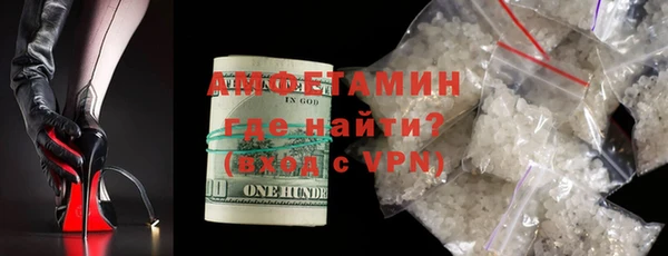 гашик Армянск