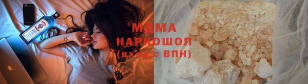 бутик Арсеньев