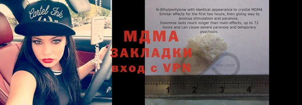 мдма Балабаново