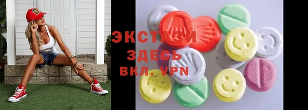 ПСИЛОЦИБИНОВЫЕ ГРИБЫ Баксан