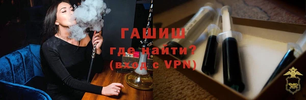 гашик Армянск
