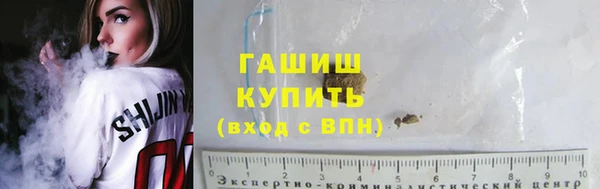 бутик Арсеньев