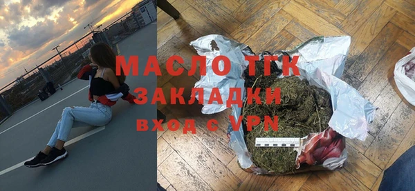 молекула духа Балахна