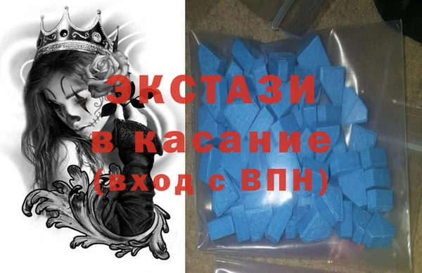 ПСИЛОЦИБИНОВЫЕ ГРИБЫ Баксан