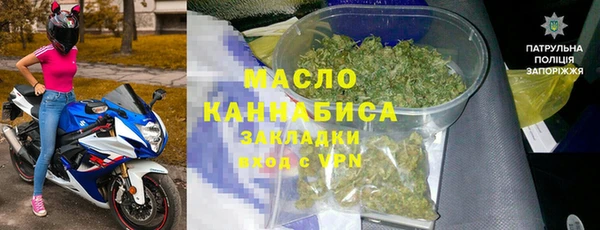 гашик Армянск