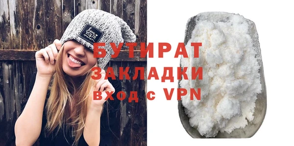 молекула духа Балахна