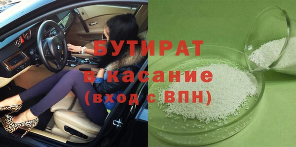 молекула духа Балахна
