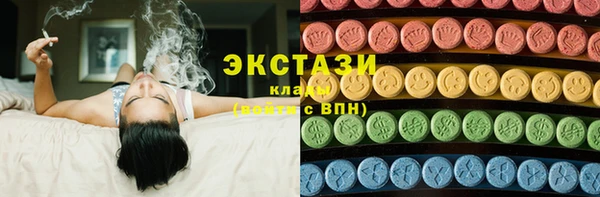 молекула духа Балахна