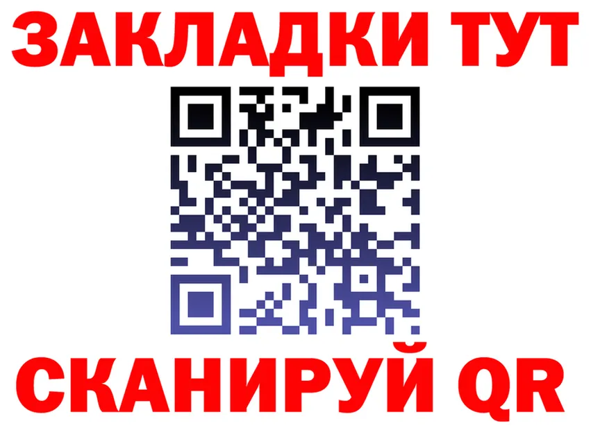 Альфа ПВП СК ТОР shop блэк спрут Среднеколымск