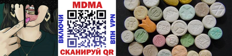 МДМА кристаллы  Среднеколымск 