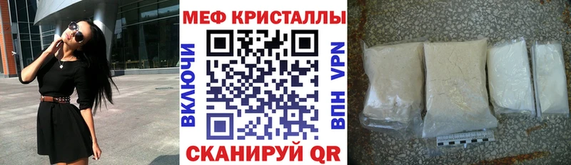 МЯУ-МЯУ VHQ  кракен вход  Среднеколымск 