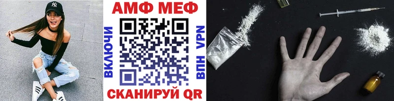 Метамфетамин витя  Среднеколымск 