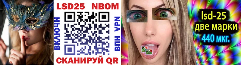 Марки NBOMe 1500мкг  где продают наркотики  Среднеколымск 
